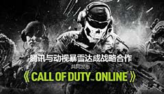 В Сall of Duty Online добавят роботов-зомби