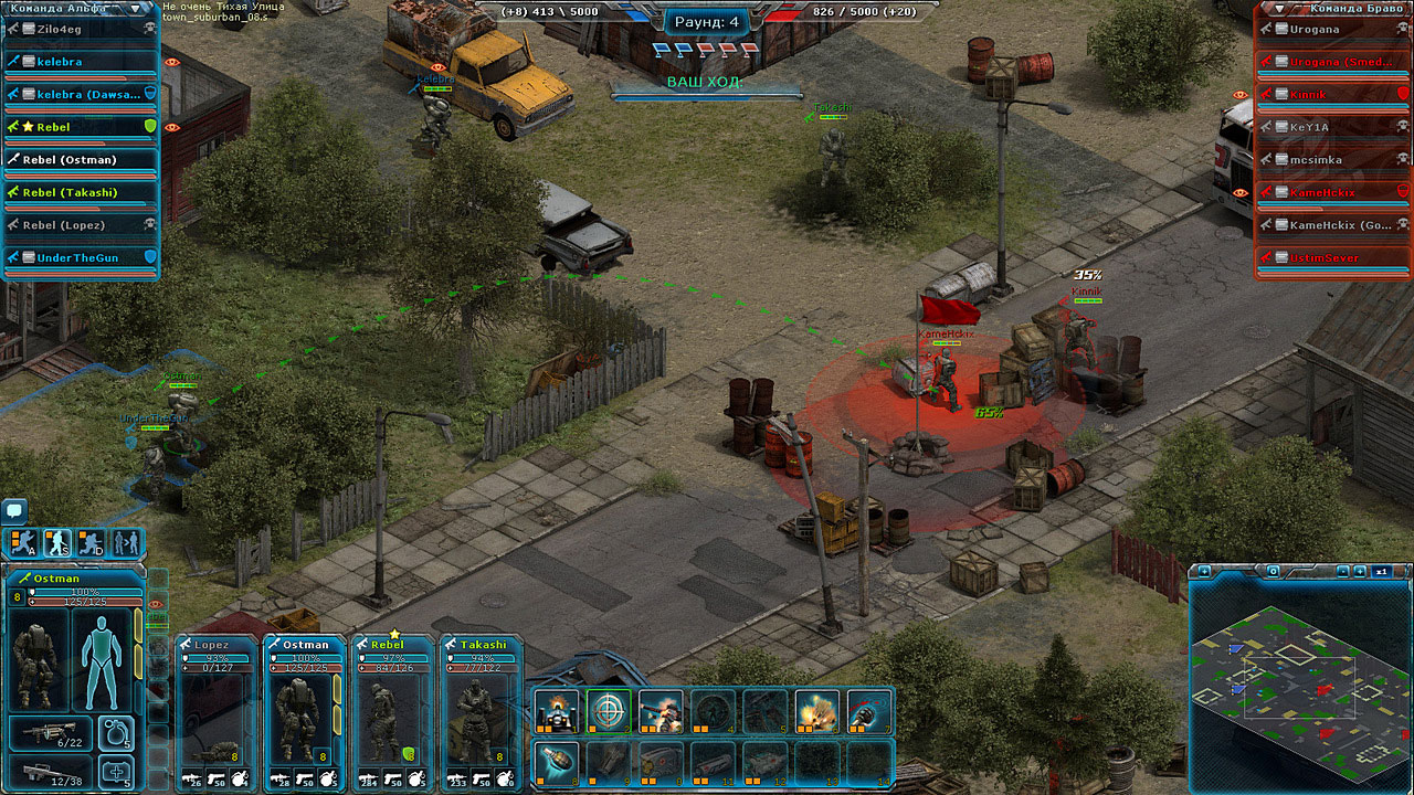 Affected zone tactics. Пошаговая тактическая игра. Игры жанра тактика. Лучшие тактические игры. Affected zone tactics.