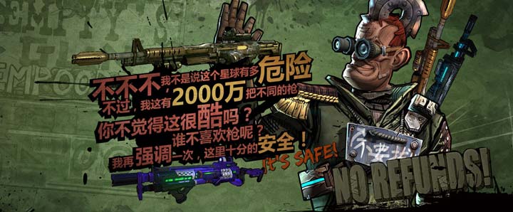 Персонаж-Soldier-в-Borderlands-Online