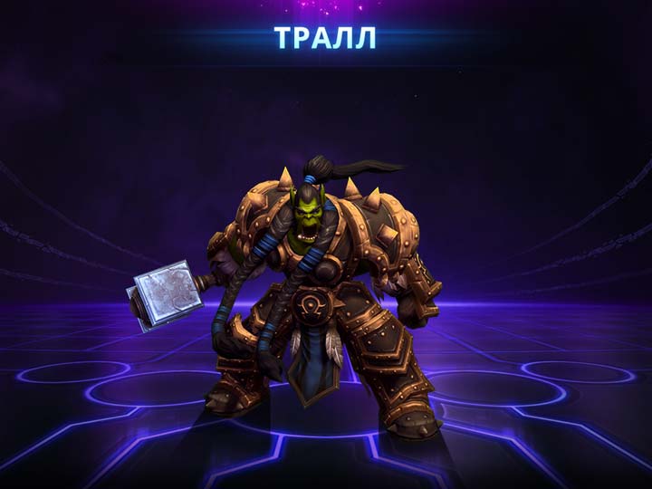 Тралл в Heroes of the Storm