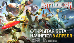Объявлена дата ОБТ Battleborn