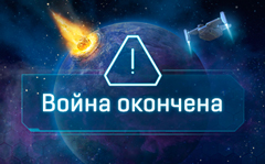 Русская PlanetSide 2 закрывается