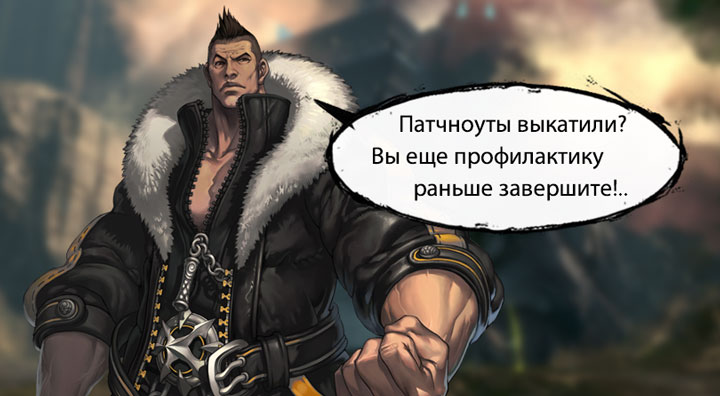 Стали известны патчноуты последнего обновления Blade & Soul