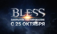 zbt-bless-nachnetsya-v-oktyabre