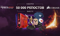 Локализаторы Bless раздают призы за репосты