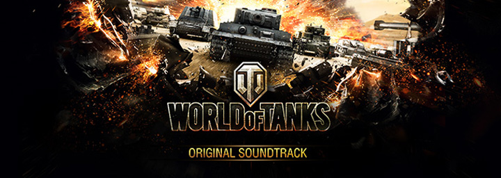 Музыка из игры World of Tanks