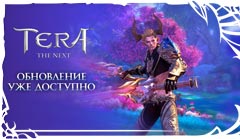 Русскоязычная TERA получила зимнее обновление