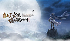 Создатели Age of Wushu 2 похвастались анимацией персонажей